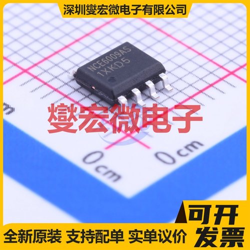 NCE6009AS SO-8 N 60V 9A 场效应管晶体管