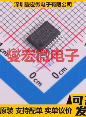STM32C011F6P3 TSSOP-20 MCU/MPU/SOC微处理器控制器