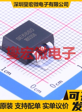 SE6880 TO-263-2 68V 场效应管晶体管
