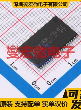 IS62WV12816BLL-45TLI TSOPII-44 SRAM静态随机存取存储器芯片IC