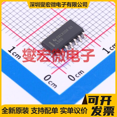 SN74LS00D SOIC-14 4路与非门逻辑门芯片IC