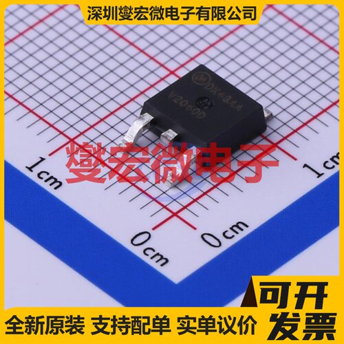 ISL9V2040D3ST TO-252AA 430V 10A IGBT晶体管