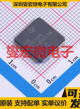 F2800157SPNR LQFP-80(12x12) MCU/MPU/SOC微处理器控制器