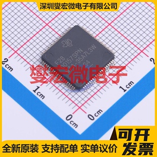 F2800157SPNR LQFP-80(12x12) MCU/MPU/SOC微处理器控制器