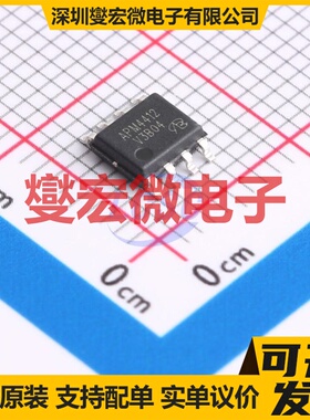 APM4412KC-TRL-VB SO-8 N 30V 13A 场效应管晶体管
