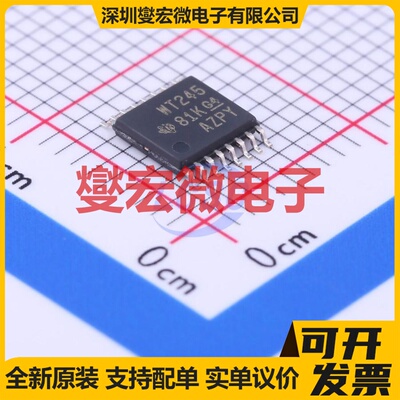 SN74AVC4T245PWR TSSOP-16 电平转换/位移器芯片IC