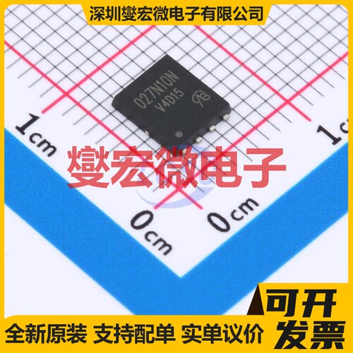 BSC027N10NS5ATMA1-VB DFN-8(5x6) 场效应管晶体管