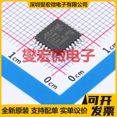 ATSAML10E16A-AU TQFP-32(7x7) MCU/MPU/SOC微处理器控制器