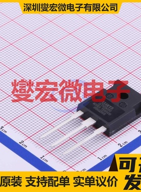 IXTH3N150 TO-247-3 N 1.5kV 3A 场效应管晶体管