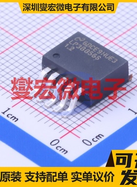 LP38856S-1.2/NOPB TO-263-5 LDO低压差线性稳压器芯片IC