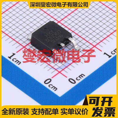 IRFR024NTRPBF-HXY TO252-2L N 60V 30A 场效应管晶体管