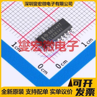 TLV5614IDR SOIC-16 DAC数模转换芯片IC
