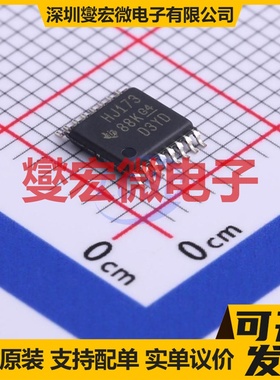 CD74HC173PW TSSOP-16 触发器芯片IC