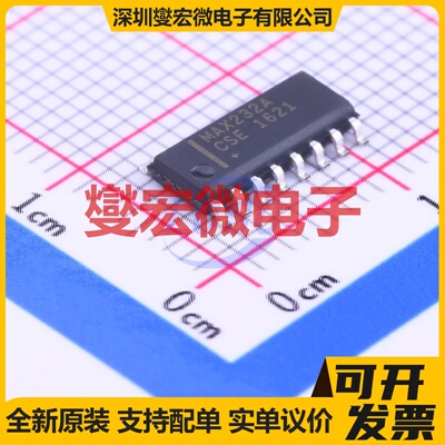 MAX232ACSE+ SOIC-16 RS-232收发器接口芯片IC