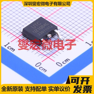 UZ1084G-3.3V-TN3-R TO-252-2(DPAK) LDO低压差线性稳压器芯片IC
