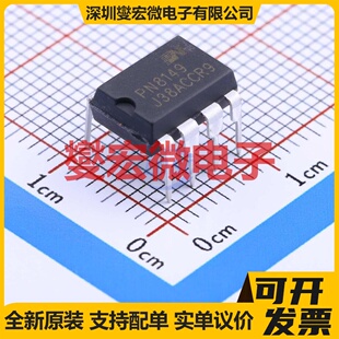 PN8149NSC-T1 DIP-7 AC-DC电源稳压控制器芯片IC