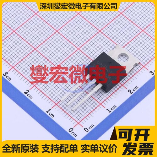 CRST037N10N TO-220 N 100V 120A 场效应管晶体管