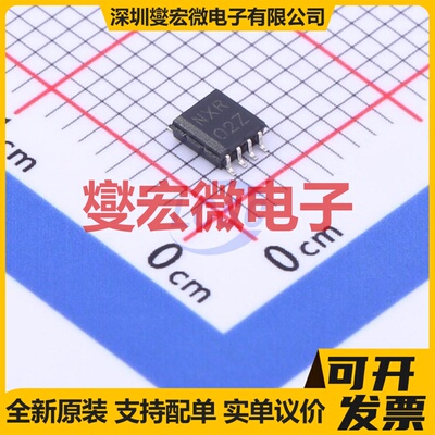 SN74LVC2T45MDCTTEP SSOP-8-2.8mm 双向电平转换/位移器芯片IC