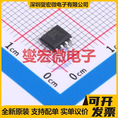 UCC27710DR(UMW) SOP-8 栅极驱动器芯片IC