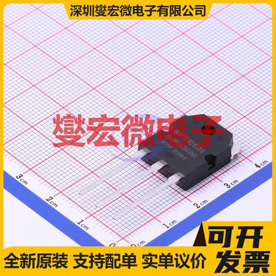 NJW0302G TO-3PI PNP 250V 15A 三极晶体管