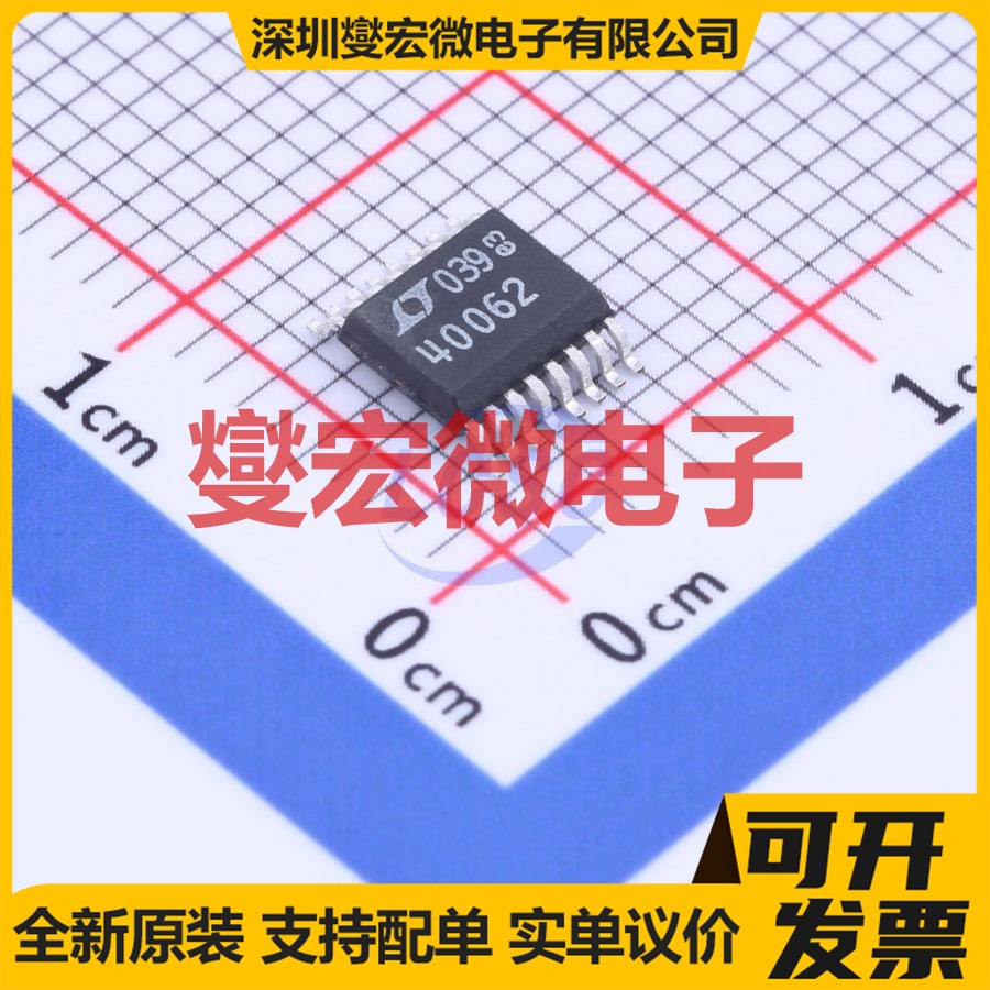 LTC4006EGN-2#PBF SSOP-16-150mil 电池管理芯片IC