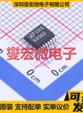 LTC4006EGN-2#PBF SSOP-16-150mil 电池管理芯片IC