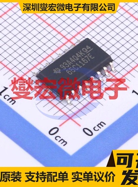 SN65C1167ENSR SOIC-16-208mil RS-485/422接口芯片IC