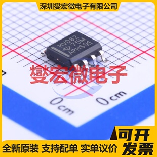 SN65HVD82DR SOIC-8 RS-485/422收发器接口芯片IC
