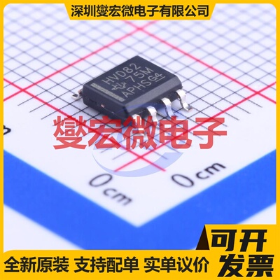 SN65HVD82DR SOIC-8 RS-485/422收发器接口芯片IC