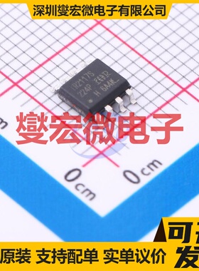 IR2183SPBF SOIC-8 栅极驱动器芯片IC