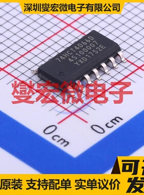 74HCT4066D,118 SOIC-14 模拟开关/多路复用器芯片IC