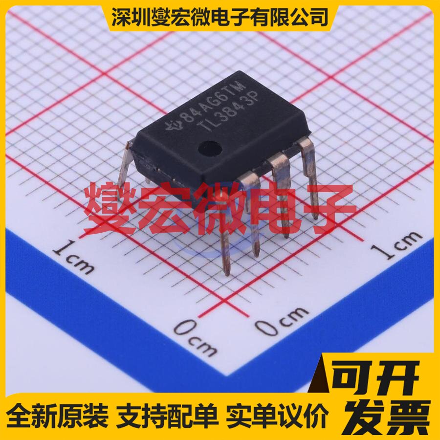 TL3843P DIP-8 AC-DC电源稳压控制器芯片IC