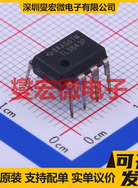 TL3843P DIP-8 AC-DC电源稳压控制器芯片IC