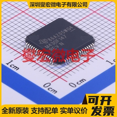 MSP430F147IPMR LQFP-64(10x10) MCU/MPU/SOC微处理器控制器