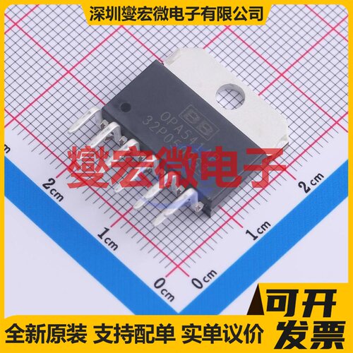 OPA541AP TO-220-11(Forming) 精密运算放大器芯片IC