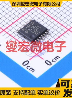 PCA8550PW,118 TSSOP-16 多路复用器芯片IC