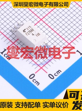 TLP2766F(D4-TP,F) SDIP-6 逻辑输出光耦