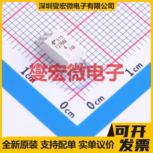 TLP2766F(D4-TP,F) SDIP-6 逻辑输出光耦