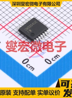 UM3304UE TSSOP14 电平转换/位移器芯片IC