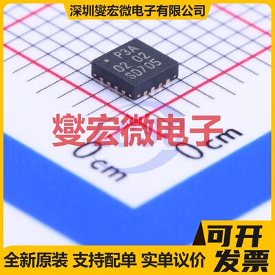 PCA9538ABSHP QFN-16-EP(3x3) I2C接口;SMBus IO接口扩展器芯片IC