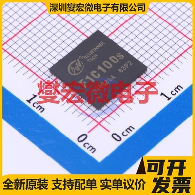 F1C100S MQFN-88 MCU/MPU/SOC微处理器控制器