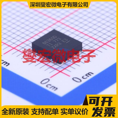 CSD86360Q5D LSON-8-EP(5x6) 25V 50A 场效应管晶体管
