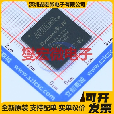 EP4CE6F17C8N FBGA-256 FPGA CPLD可编程逻辑芯片IC