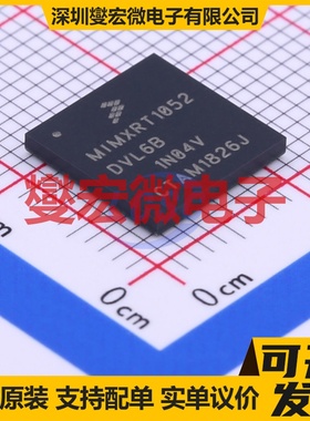 MIMXRT1052DVL6B BGA-196 MCU/MPU/SOC微处理器控制器
