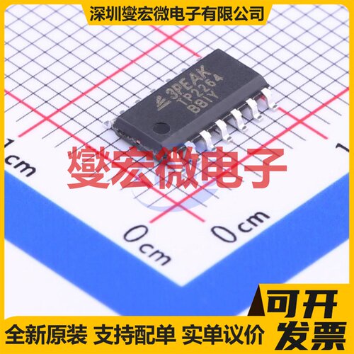 TP2264-SR SOIC-14 四路运算放大器芯片IC