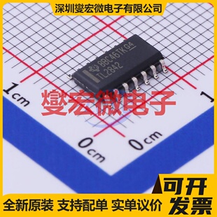 TL2842DR SOIC-14 AC-DC电源稳压控制器芯片IC