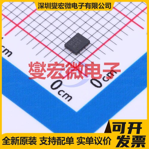 AW87389FCR FCQFN-16L(2x2.5) 音频放大器芯片IC
