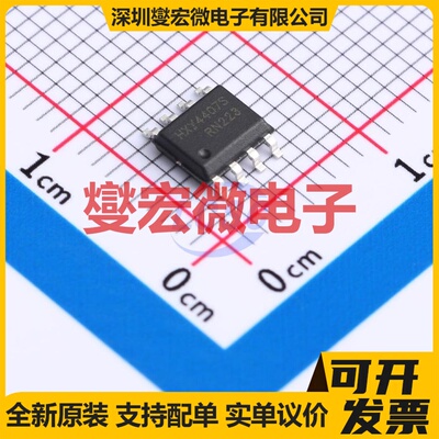 AO4407-HXY SOP-8 P 30V 12A 场效应管晶体管