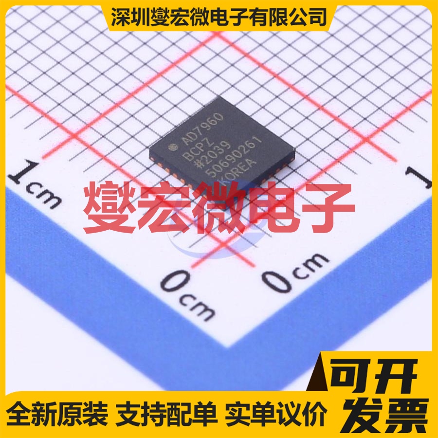 AD7960BCPZ-RL7 LFCSP-32(5x5) ADC模数转换芯片IC