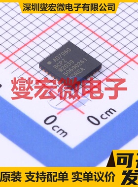 AD7960BCPZ-RL7 LFCSP-32(5x5) ADC模数转换芯片IC
